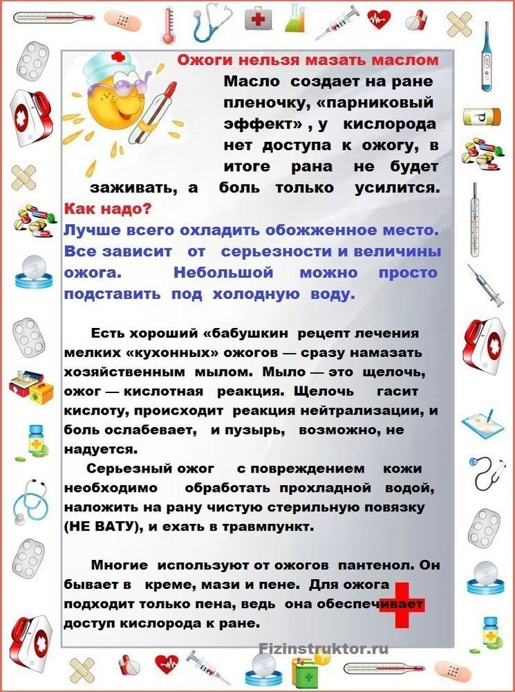  ,      - 10