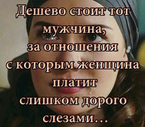 Чтоб стыд не жёг вас сквозь года... Чтоб от раскаянья не ахать... Вовек: нигде и никогда – Не ...