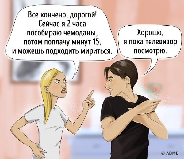 ���� �� �� ������ �������� ������. - 8