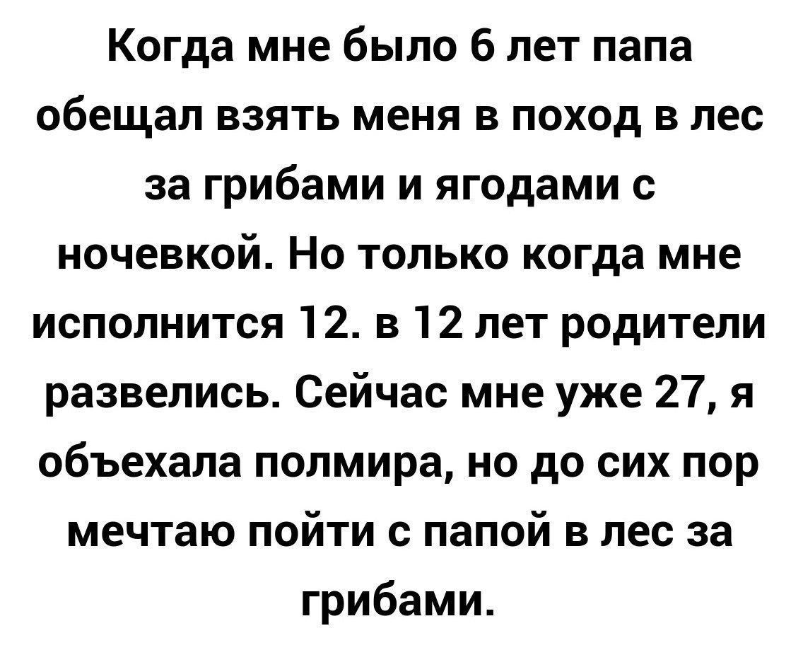  - 27  2017  20:34