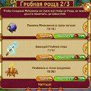 ���� �����!), ������ �������� - ��������� 28 ������� 2017 � ������ ������ ��������