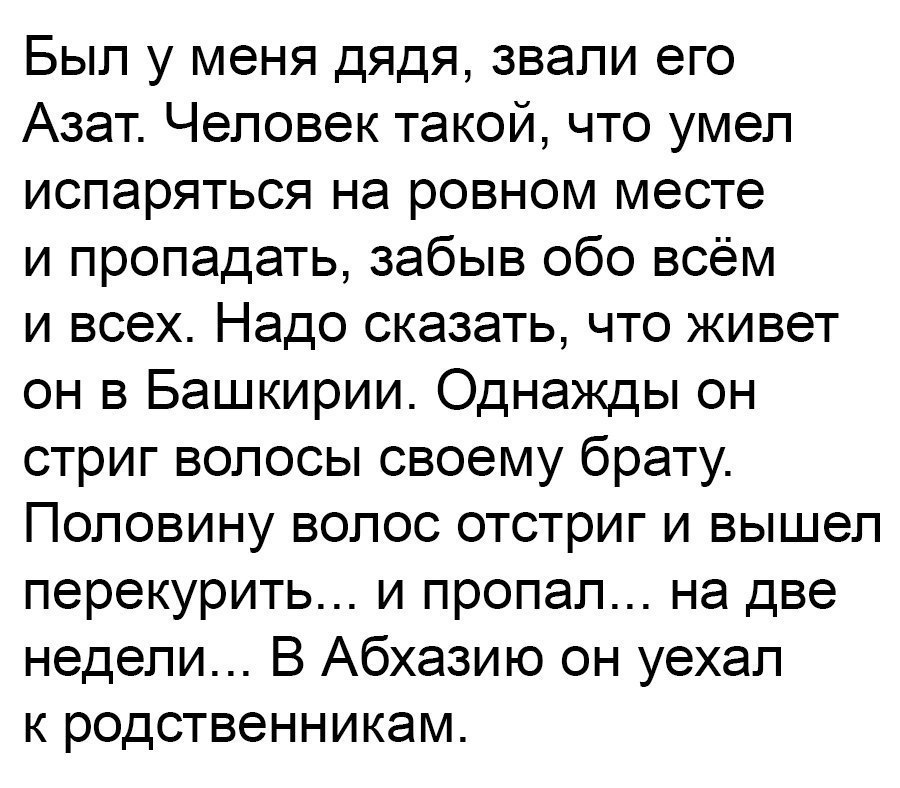 Когда тебя назвали дядей. "дядя стёпа". Как зовут маму дяди федора из простоквашино. Толя надпись. Толя.