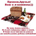 ���� �������, ����� - ��������� 12 ��� 2017 � ������ ������ ��������