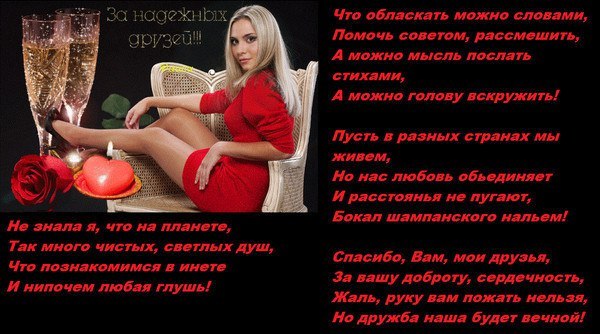 ТВОЙ глаза... ТВОЙ глаза... Твои глаза на звёзды не похожи. Другие могут вам обратное твердить... ...