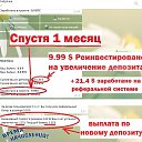 ���� Vitamin, ������, 35 ��� - ��������� 27 ���� 2017 � ������ ������ ��������