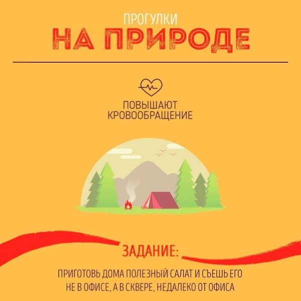 Простые и полезные советы, которые помогут развить свой мозг: - 9
