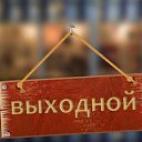 ���� Annette, ������������ - ��������� 8 ������� 2017 � ������ ������ ��������