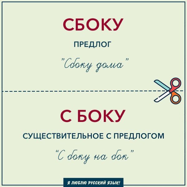 ! #@rules4life - 7