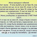  Galina, , 59  -  30  2017    