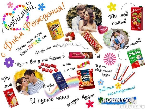 Плакат со сладостями - 6