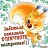 ���� Samvel, �����-���������, 57 ��� - ��������� 15 ��� 2017