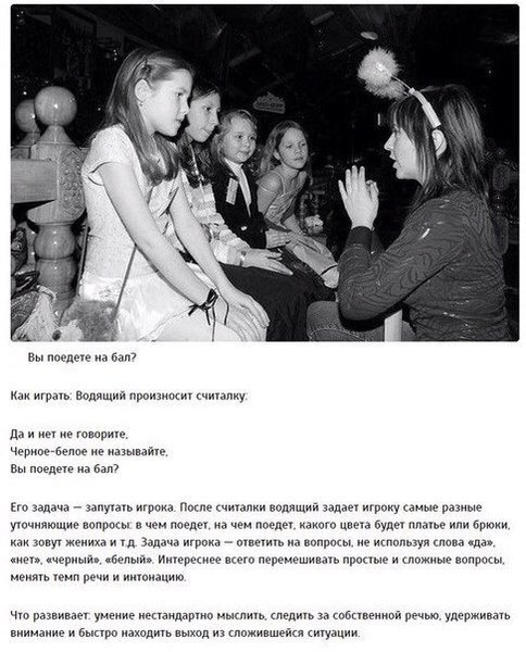10 игр, в которые уже не будут играть наши дети. #интересное@rules4life - 9