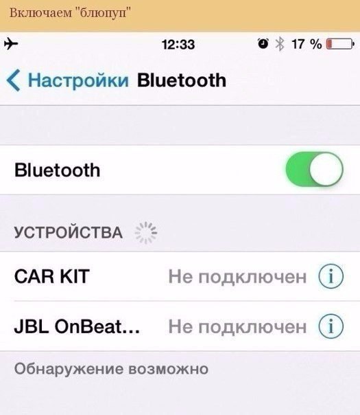 ��� �������� ���� � �������� ������? - 3