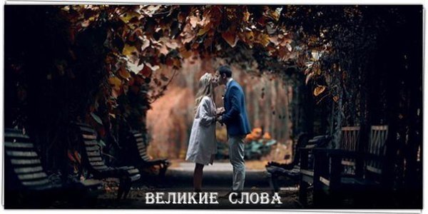 Жить нужно ради тех, кому ты нужен постоянно, а не временно.