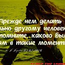 ���� ����, ��������� - ��������� 14 ������� 2017 � ������ ������� ���� � ��˨��� ����...�