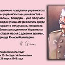 ���� �����, ������, 66 ��� - ��������� 12 ���� 2017 � ������ ������ ��������