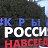 ���� ϸ��, �����������, 79 ��� - ��������� 4 ������ 2017