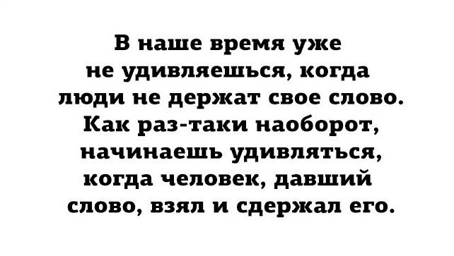  - 3  2017  14:31