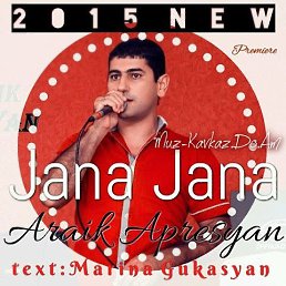 ���� Aaa, �����-���������, 38 ��� - ��������� 10 ������� 2017