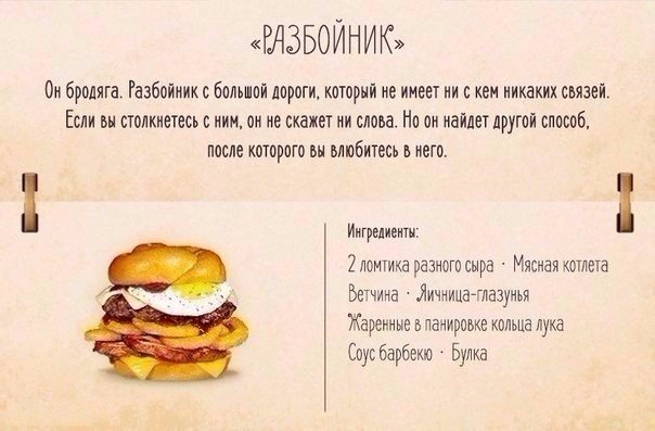 10 ,   ,    . #@rules4life - 9