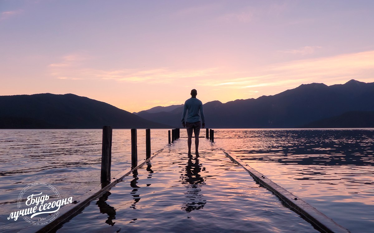 С чего начать создавать свою желаемую реальность? Как перейти от посредственной жизни к той, которую ...