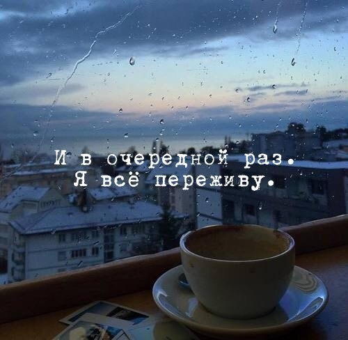 LIFE -  - 10  2017  19:15