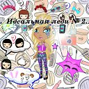 ���� Lana [Bg], ������ - ��������� 30 ������ 2017 � ������ ��������� (���)�
