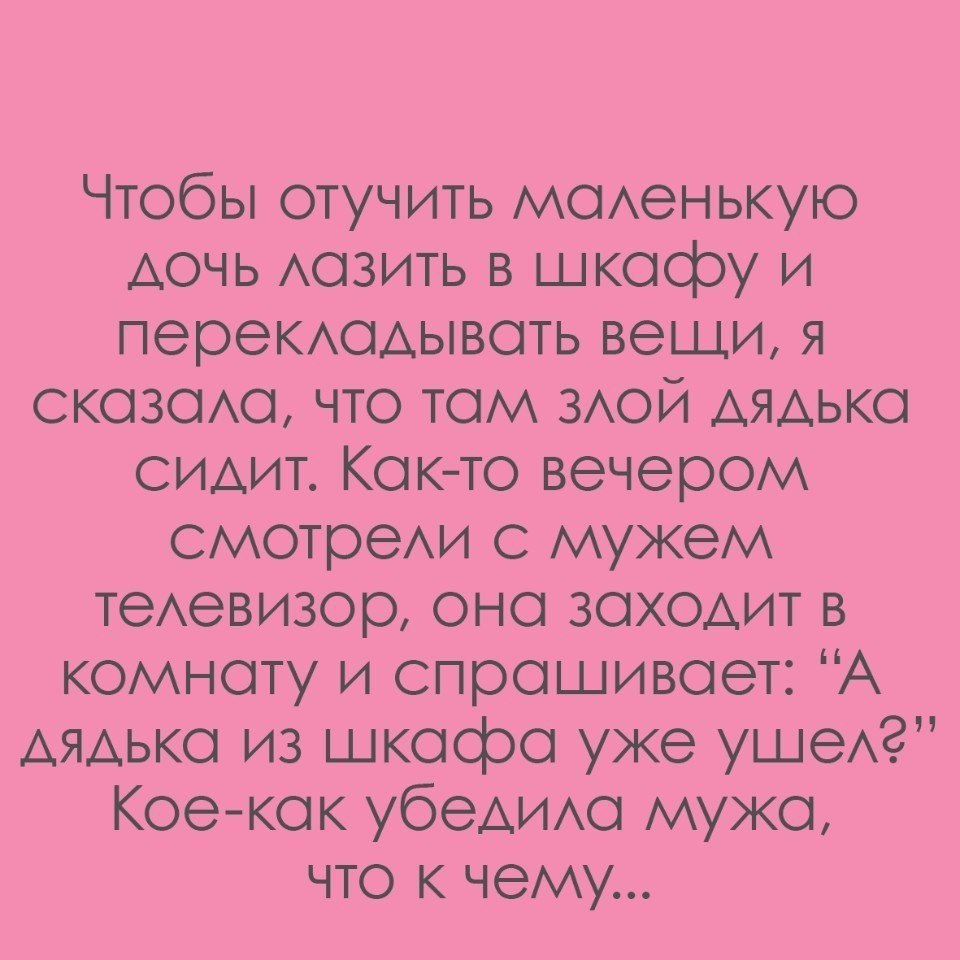 Кое как уломал. Фокусник с карусели. Кое как уломал. Кое как уломал. Кое как уломал.