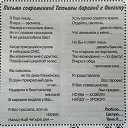 ���� ���������, ��������� - ��������� 23 ��� 2017 � ������ ������ ��������