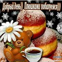���� �����, �����������, 52 ���� - ��������� 8 ���� 2017 � ������ ��� ����� ������ ����!!!�
