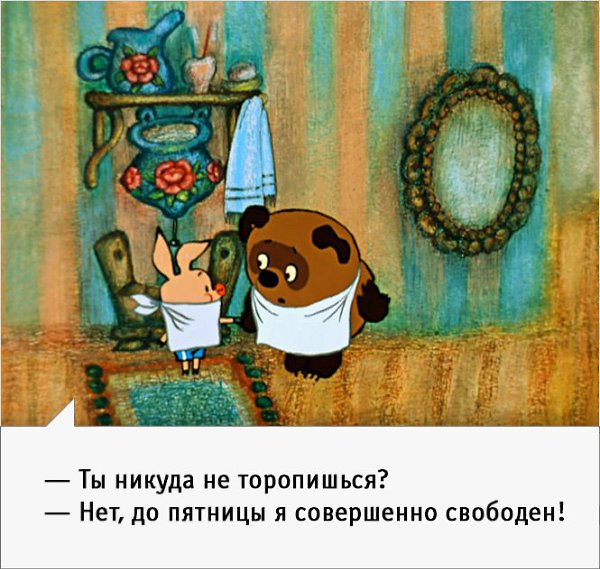 �������������� - 21 ������ 2017 � 09:04