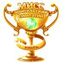 ���� Vitta � Barsa, ����-���, 31 ��� - ��������� 1 �������� 2017 � ������ ���� ����������