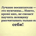���� Elena, �����-��������� - ��������� 25 ������� 2017 � ������ ������ ��������