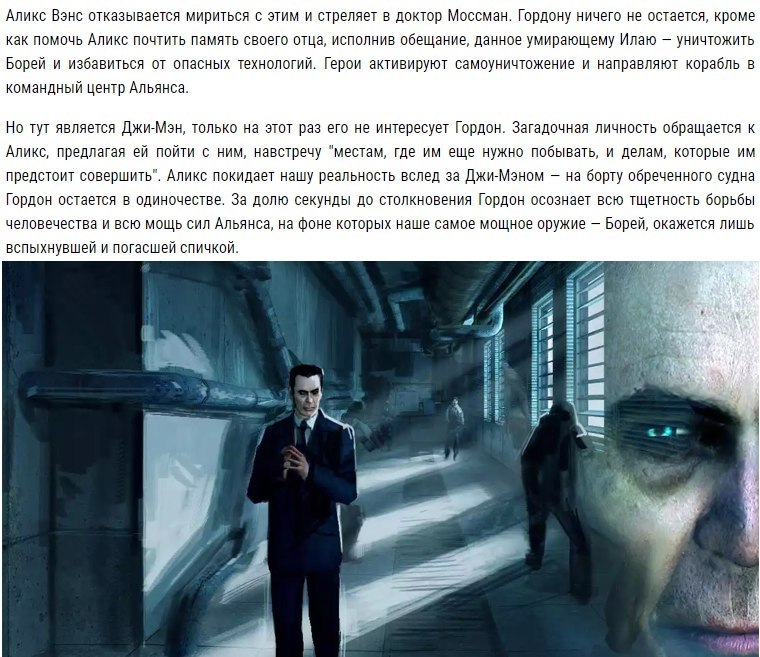   Valve      Half-Life 2: Episode 3 - 6