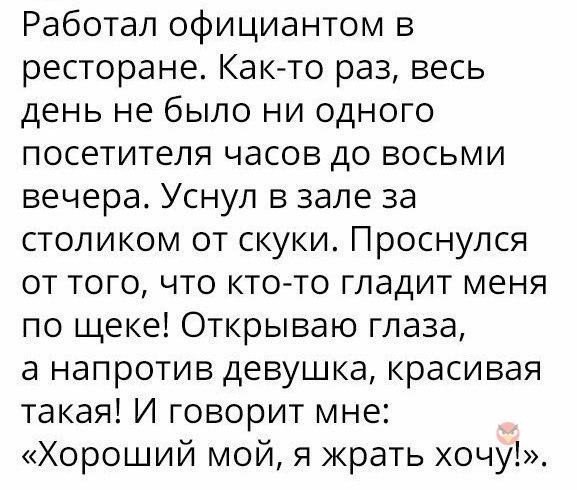 #@bon