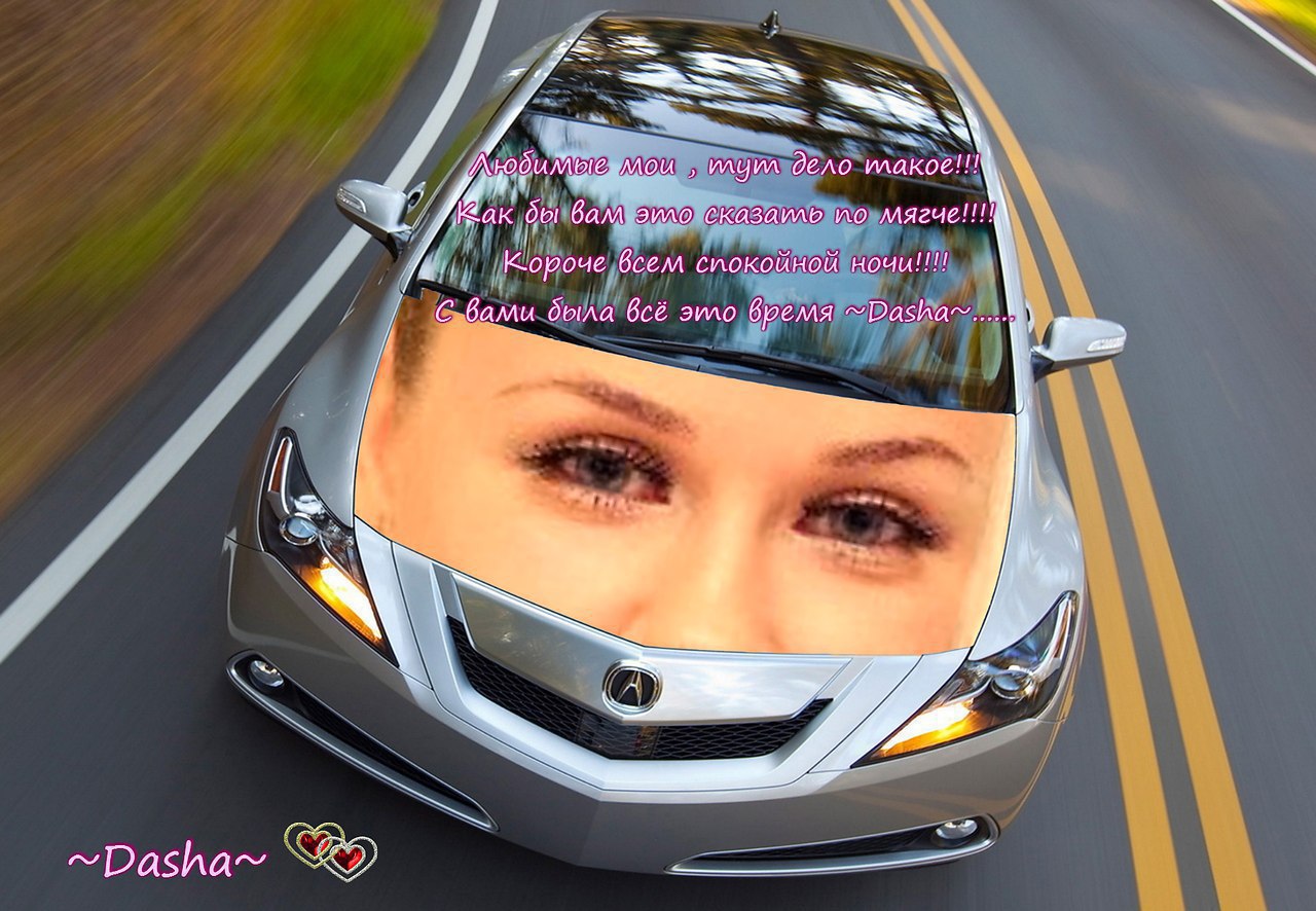 ~Dasha~ - 10  2017  00:11