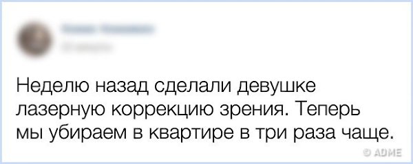 Уборка — это то, с чем каждый из нас справляется по-разному. Кто-то решительно отправляется на ... - 22