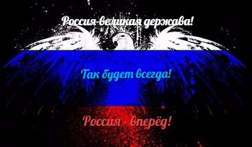 ,,,         !!! - Ш!!!