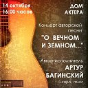 ���� ���������, �������� - ��������� 3 ������� 2017 � ������ ������ ��������