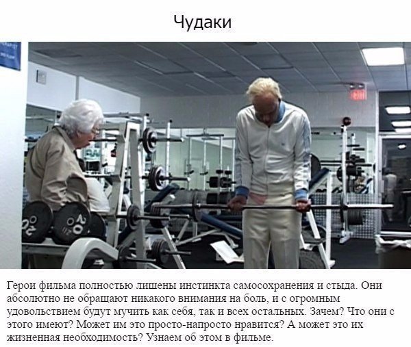Подборка комедий на тематику чёрного юмора. Лучшее средство от депрессии. #кино@rules4life - 9