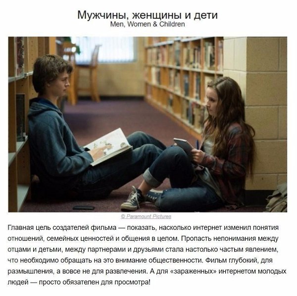 10 фильмов, которые помогут вам разобраться в отношениях.#кино@rules4life - 4