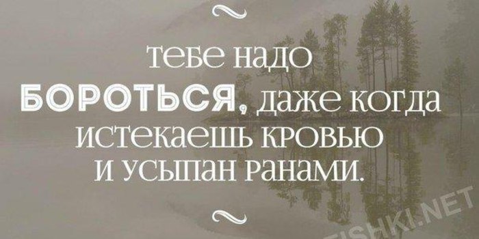 10 жестких «надо», которые приведут к успеху - 5