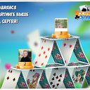 ���� �����, ������� - ��������� 18 ������ 2017 � ������ �������� �������-�������