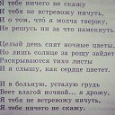 ���� Elena, ����������� - ��������� 10 ��� 2017 � ������ ������ ��������