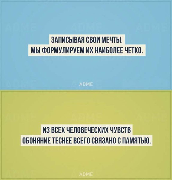 20 ценных фактов из психологии,которые должен знать каждый! - 3