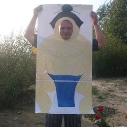 Louis V, ������, 56 ���