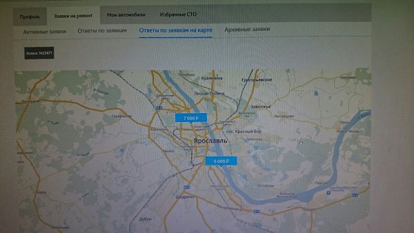 Как заставить автосервисы России снизить цену за ремонт? Рассказываем и показываем на живом примере ... - 3