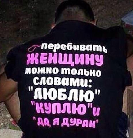 Женщину до истерики может довести любая мелочь. Мужчину до истерики может довести только женщина.