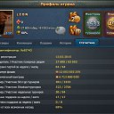 ���� ��������, ������ - ��������� 8 �������� 2017 � ������ ������