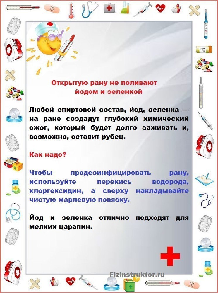  ,      - 4
